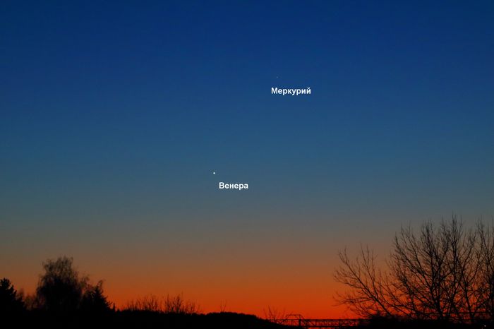 Меркурий и Венера на вечернем небе. Март 2018 года