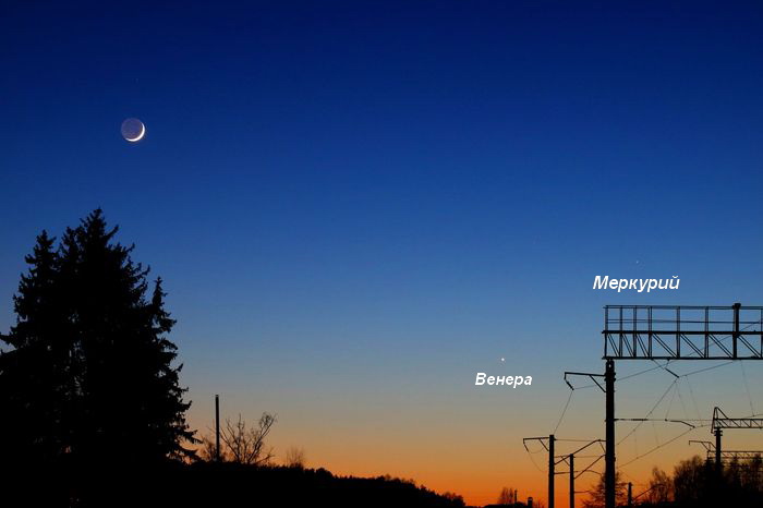 Луна, планеты Меркурий и Венера. Ратомка. 19 марта 2018 года.