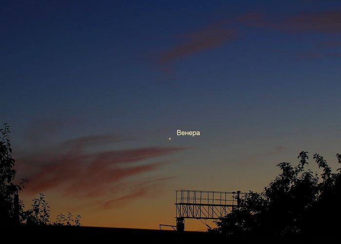 Планета Венера на вечернем небе. Ратомка. 9 июня 2018 года. 