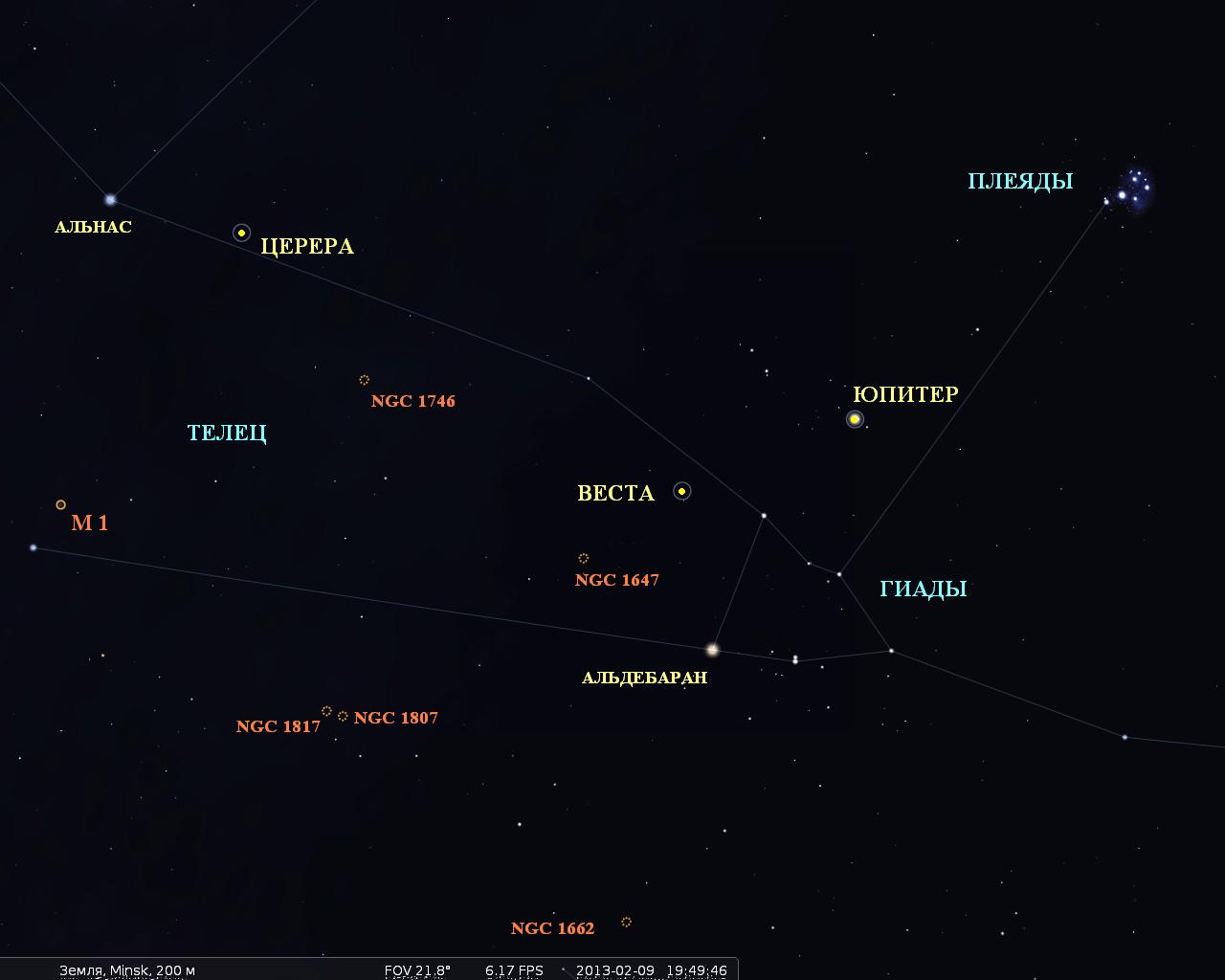 Наблюдение  за  созвездиями Тельца, Близнецов, Ориона и планетой Юпитер 05.02.2013